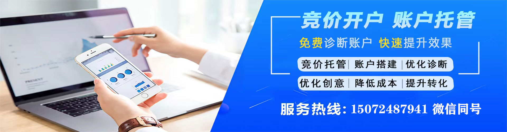 陈仓百度开户高返点