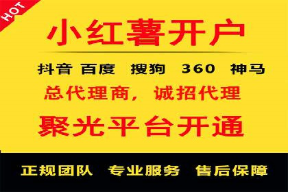 SEM外包公司助力企业实现线上营销新突破